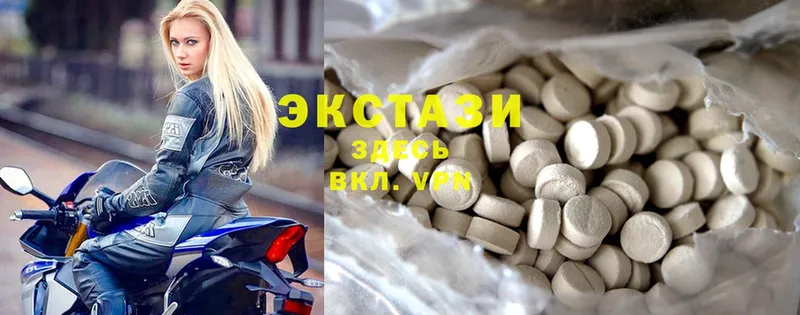 где продают   Поворино  Ecstasy таблы 