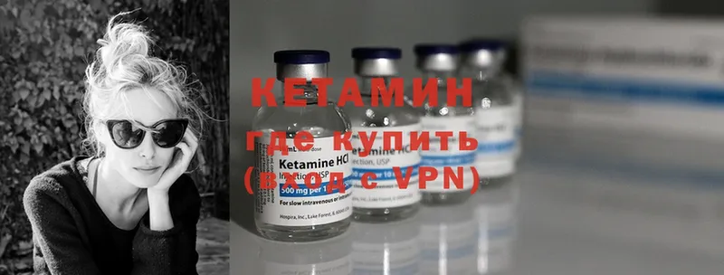 закладки  Поворино  КЕТАМИН ketamine 